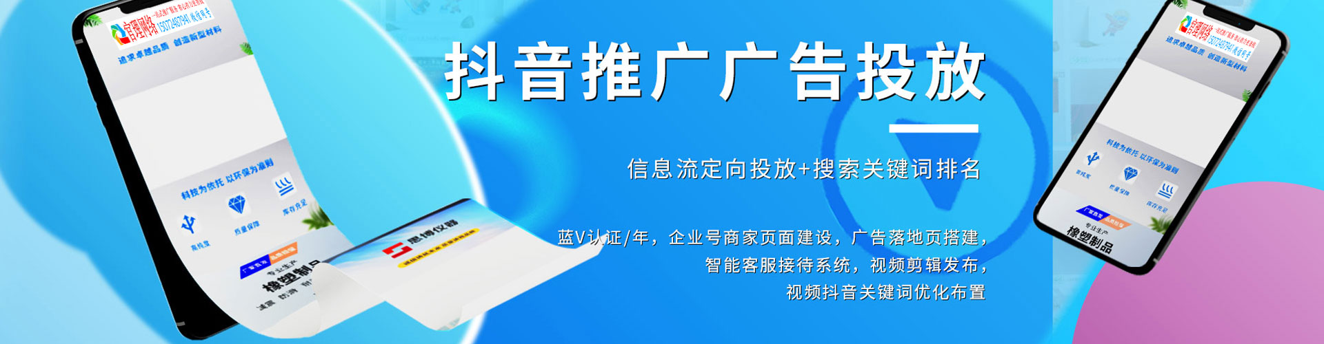 乌兰sem优化