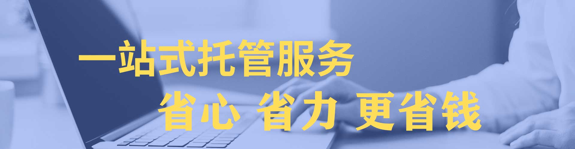 乌兰百度竞价托管