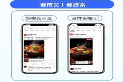 案例对比：不同平台信息流优化技巧