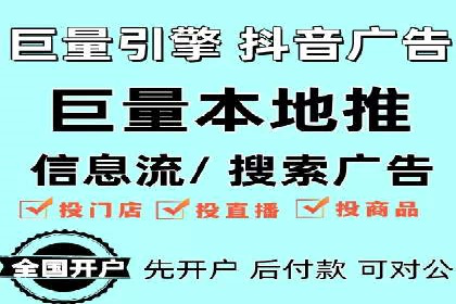 案例分析：百度信息流广告助力企业品牌知名度提升